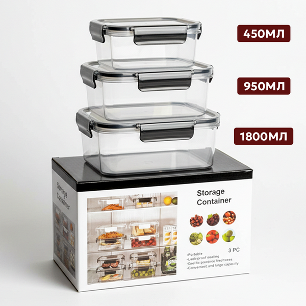Набір харчових контейнерів для зберігання продуктів та сипучих, з кришкою, 3 предмети 247 фото