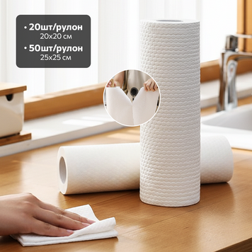 Багаторазові серветки у рулоні, 20шт/рулон, 20x20 см 74 фото