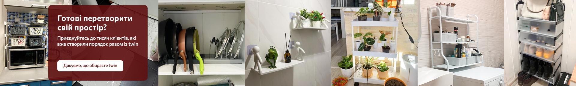 Последний
