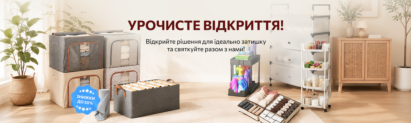 БАННЕР ГЛАВНЫЙ